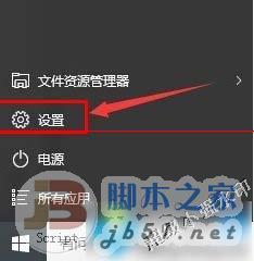 win10,地图,英文