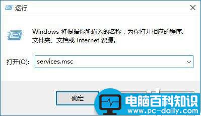 win10,关闭,防火墙,提示