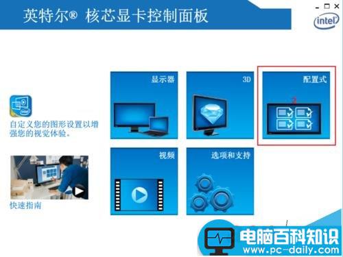 win10,迅雷影音