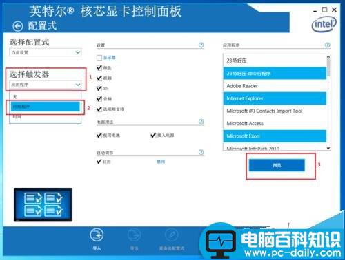 win10,迅雷影音