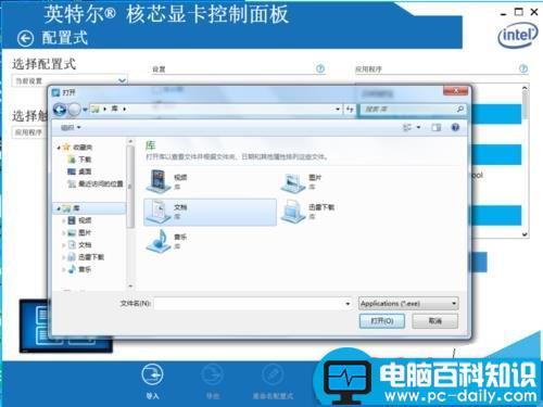 win10,迅雷影音