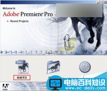 PremierePro,游戏视频