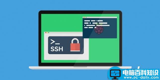 Linux,SSH,远程访问