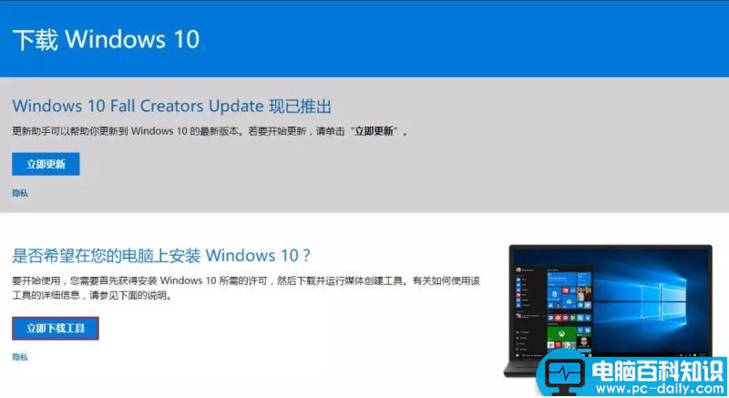 U盘,Win10