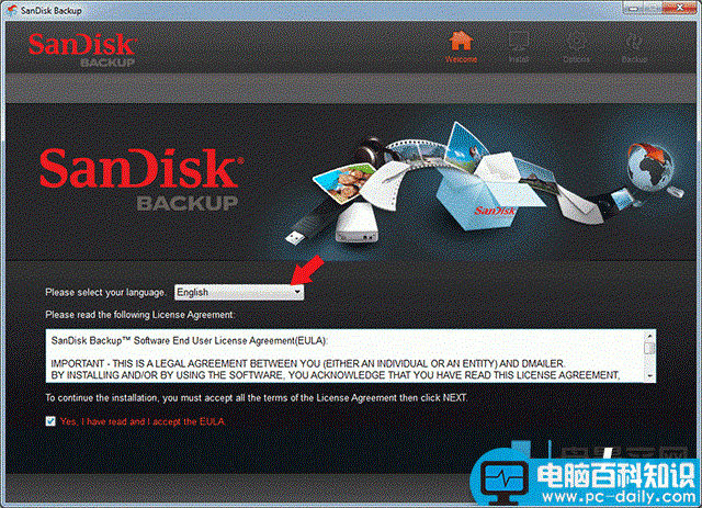 SanDisk,SecureAccess
