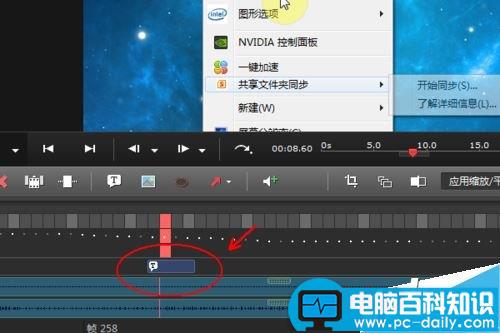 BBflashbackPro,视频,添加注释