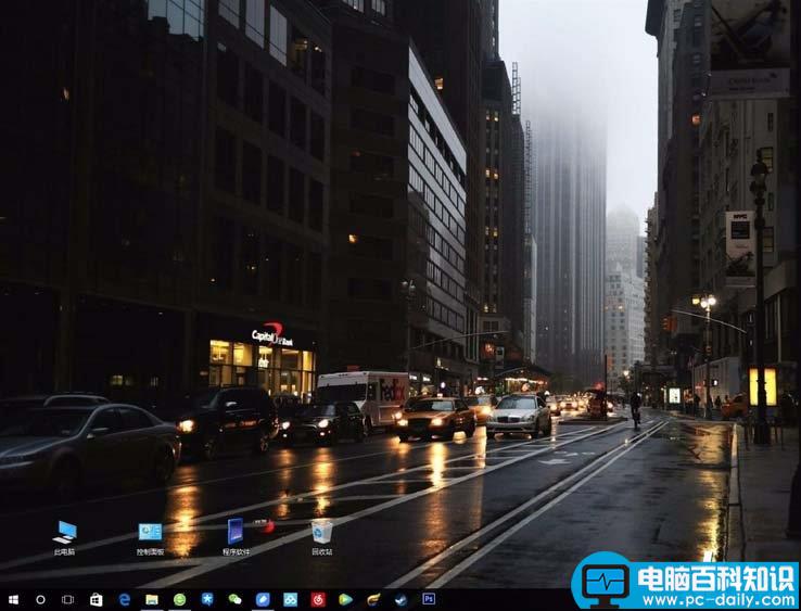 win10,护眼模式