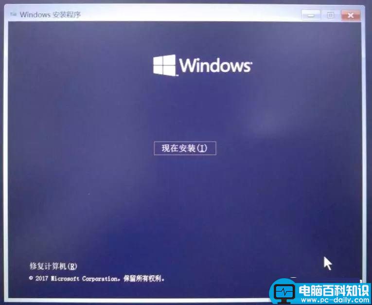 U盘,Win10