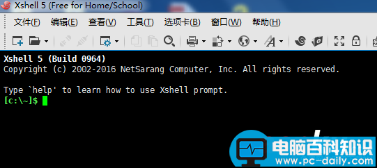 xshell,远程工具,中文