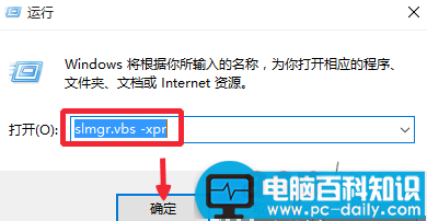 win10,win10专业版,win10永久激活