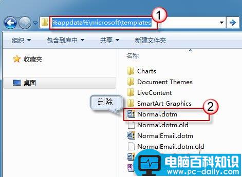 word 2010 样式默认值的设置