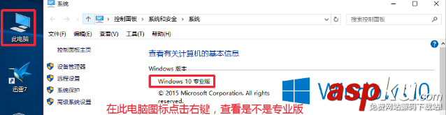 win10,win10专业版,win10永久激活