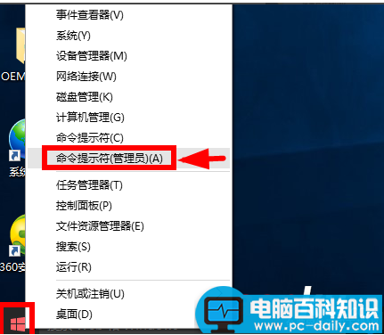 win10,win10专业版,win10永久激活