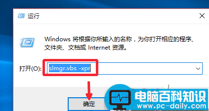 win10,win10专业版,win10永久激活