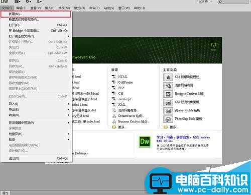 Dreamweaver,浏览器