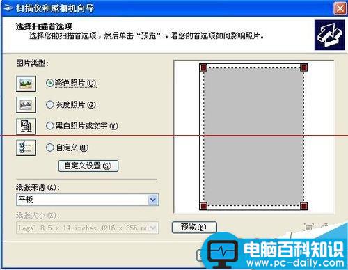 惠普,打印机,扫描