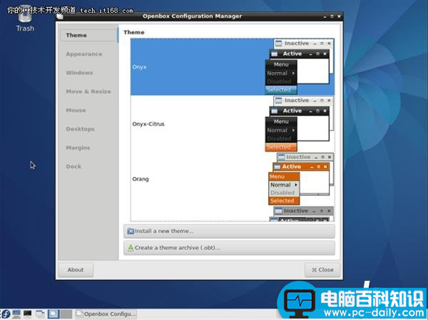 LXDE,Linux,桌面
