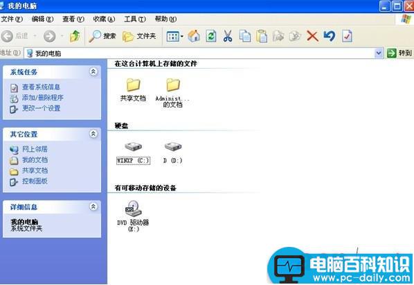 如何解决电脑提示‘无法停止通用卷’的问题