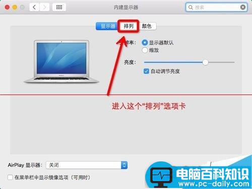 macbookair连接投影仪,macbook连接投影仪,macbook怎么接投影仪