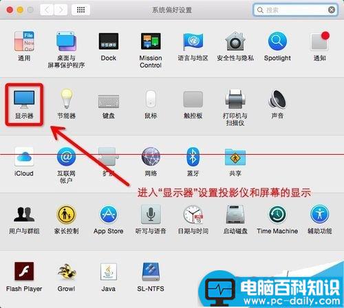 macbookair连接投影仪,macbook连接投影仪,macbook怎么接投影仪