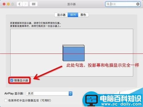 macbookair连接投影仪,macbook连接投影仪,macbook怎么接投影仪