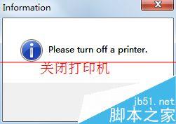 爱普生打印机清零软件,打印机怎么清零,爱普生打印机清零