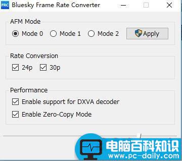 BlueskyFrameRateConverte