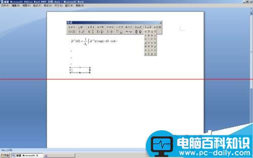 Word文档中怎么编辑输入复杂的公式？