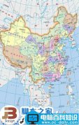 大幅面全开中国竖版地图——高清中国竖版地图下载地址