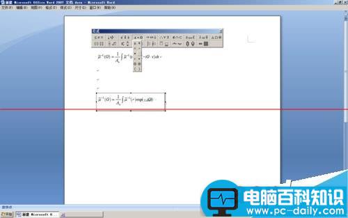 Word文档中怎么编辑输入复杂的公式？