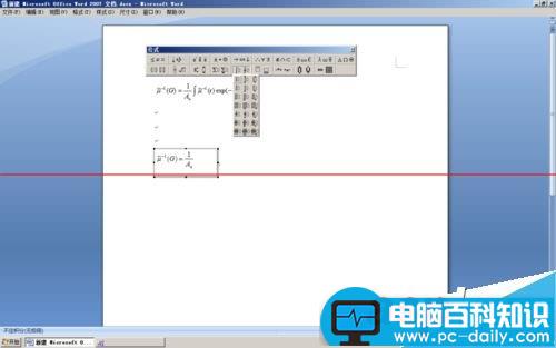 Word文档中怎么编辑输入复杂的公式？