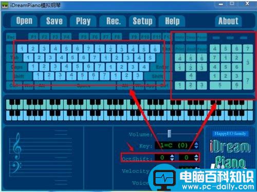 iDreamPiano,模拟钢琴软件