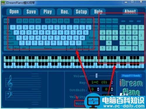 iDreamPiano,模拟钢琴软件