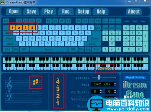 iDreamPiano,模拟钢琴软件