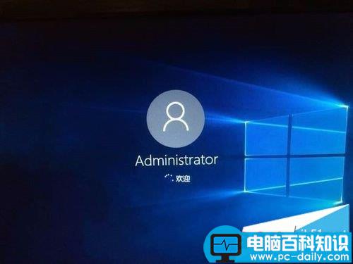 win10系统,欢迎界面