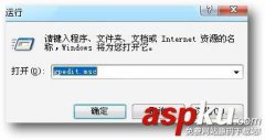 如何使用U盘制作Windows系统开机加密狗图文教程