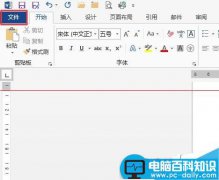 富士施乐打印机的机密打印功能怎么使用?