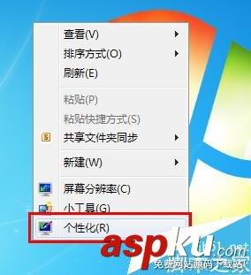 Win7打开控制面板的方法有哪些?打开控制面板几种方法介绍