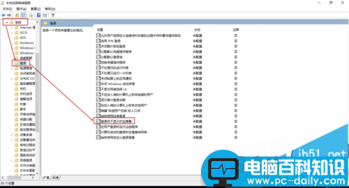 win10系统,欢迎界面