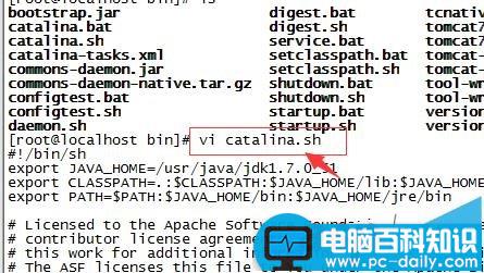Linux,tomcat,日志
