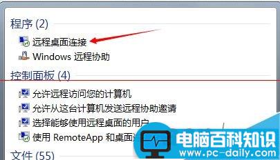远程桌面时怎么复制粘贴文件?-第3张图片-90博客网 远程桌面时怎么复制粘贴文件?-第3张图片-90博客网