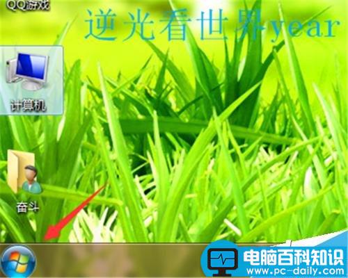 win7系统在哪里设置鼠标?win7设置鼠标方法介绍