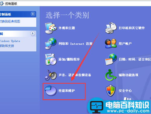 win7/xp电脑怎么设置不休眠?