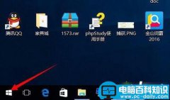 Windows10系统怎样查看侦听端口?win10查看侦听的端口图文教程