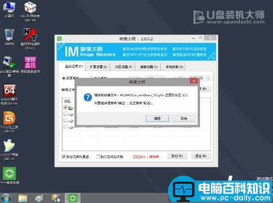 重装系统,win8,笔记本