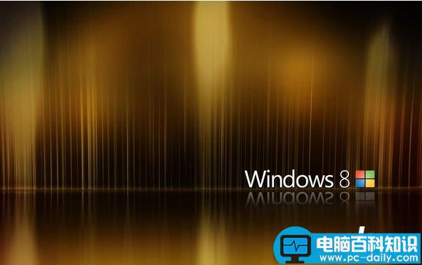 重装系统,win8,笔记本