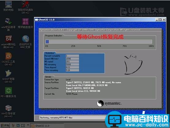 重装系统,win8,笔记本