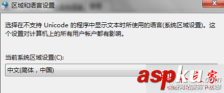 Win7系统安装摄像头提示“error launching installer