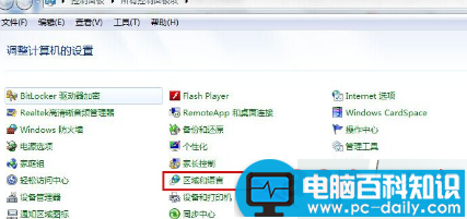 Win7系统安装摄像头提示“error launching installer