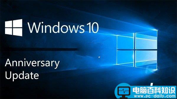 windows10,AU累积更新,Build,14393,1532